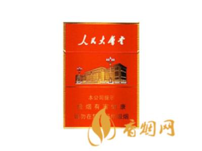 人民大会堂中支的多少钱一盒 人民大会堂中支价格表和图片