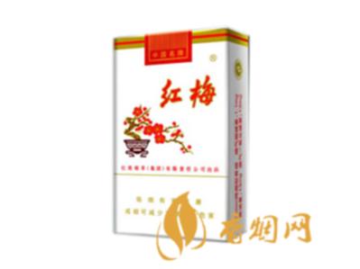 红梅软白多少钱一包 红梅软白香烟价格表图