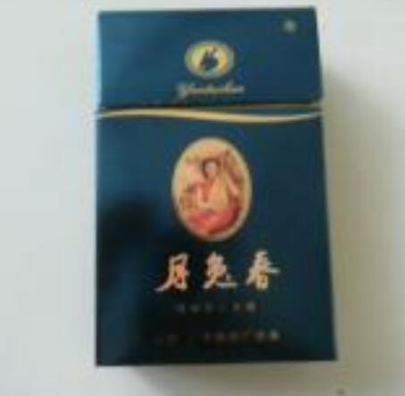 月兔春香烟多少钱一包 月兔春香烟价格以及图片