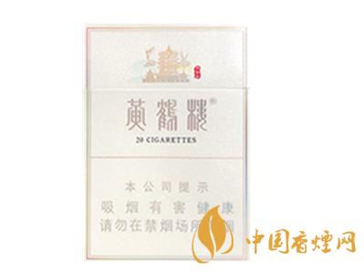 黄鹤楼峡谷情中支多少钱一盒 黄鹤楼峡谷情中支价格图片
