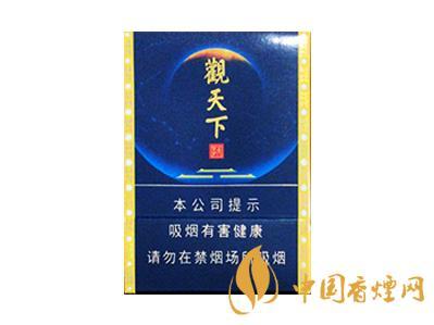 天子观天下多少钱一包 天子观天下价格是多少