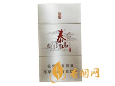 泰山儒风细支爆珠价格 泰山儒风细支爆珠多少钱一盒
