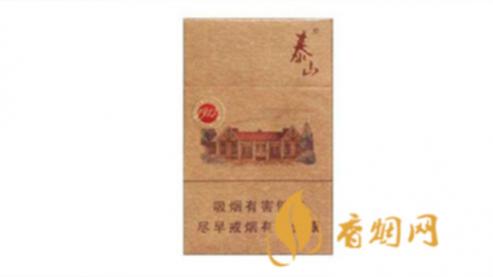 泰山香烟多少钱一包图片及价格一览表