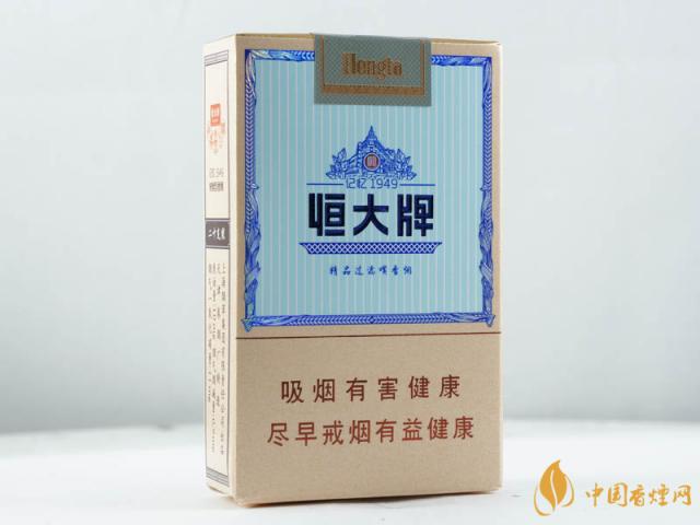 恒大记忆1949香烟价格表和图片一览