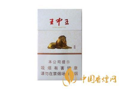 黄山王中王多少钱一包 黄山王中王香烟价格