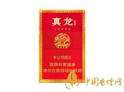 真龙经典红多少钱一包 真龙经典红香烟价格表图
