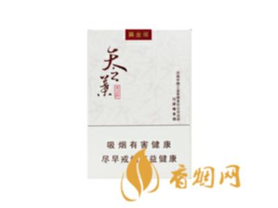 黄金叶天之叶多少钱一包及图片 黄金叶天之叶香烟价格表和图片