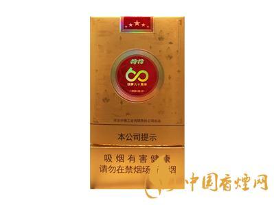钻石荷花60周年多少钱一包 钻石荷花60周年纪念版价格