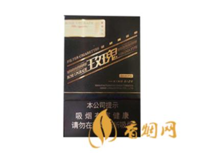 钻石玫瑰二代多少钱一盒 钻石玫瑰二代香烟图片及价格