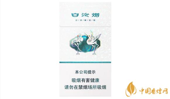 硬白细支白沙烟价格一览 硬白细支什么价