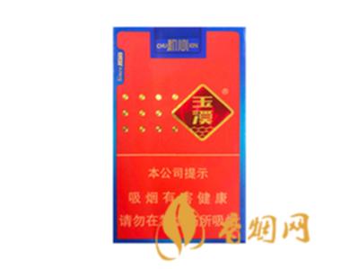 玉溪香烟价格表图 软初心玉溪多少钱一包