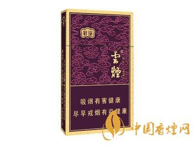 云烟细支祥瑞价格表和图片大全 云烟细支祥瑞好抽吗