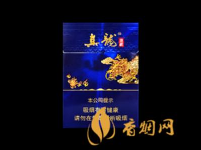 真龙海韵中支烟多少钱一包图片 真龙海韵中支香烟价格表图