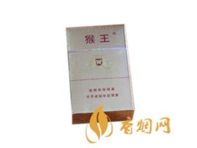 猴王磨砂硬盒过滤嘴香烟多少钱一盒 猴王磨砂香烟价格表图