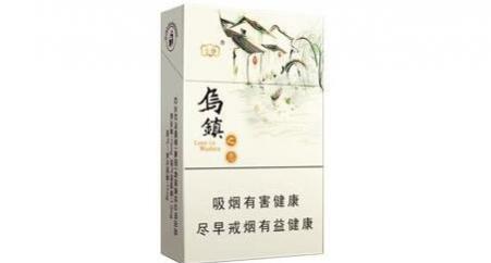 云烟乌镇之恋多少钱一包 云烟乌镇之恋香烟价格表图