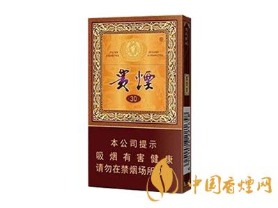 贵烟细支国酒香30多少钱一包 贵烟细支国酒香30价格