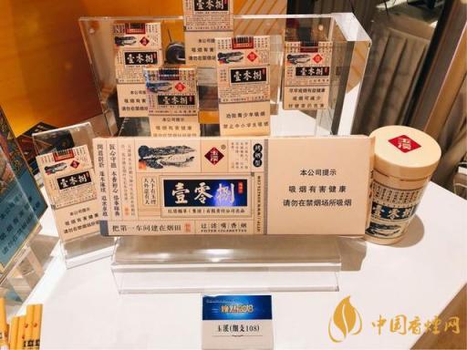 玉溪细支108香烟怎么样 玉溪细支108香烟价格大全