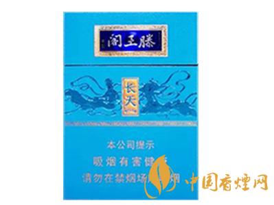 金圣滕王阁长天多少钱一包 金圣滕王阁长天香烟价格表和图片