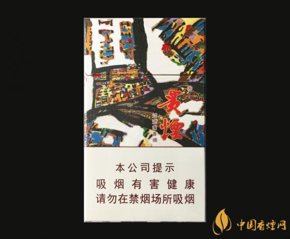 贵烟萃价格表和图片大全 贵烟萃是爆珠吗