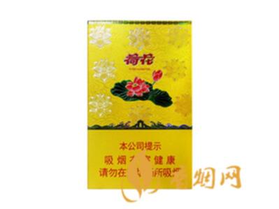 钻石金一品荷花香烟多少一包 钻石金一品荷花香烟价格表和图片