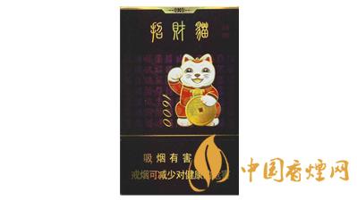 招财猫香烟多少钱一包 招财猫香烟价格表图一览