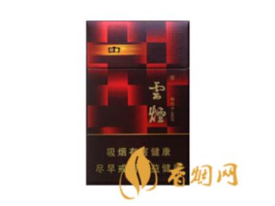 云烟印象红多少钱一包 云烟印象红价格表和图片