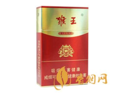 猴王金香烟多少钱一包 猴王香烟价格一览表