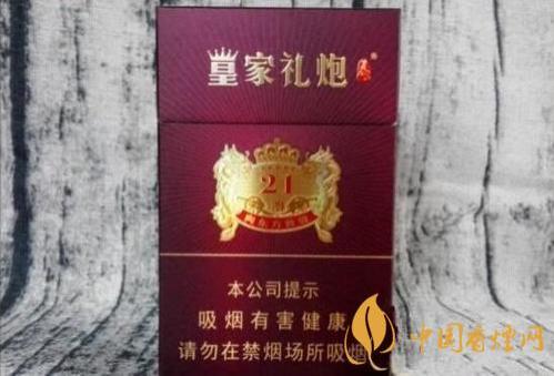 贵烟国酒香多少钱一包 贵烟国酒香价格表