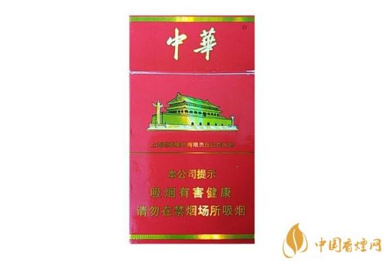 细支中华多少钱一包 细支中华烟价格多少一览