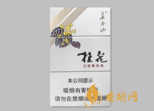 长白山硬桂花怎么样 长白山桂花硬盒烟卖多少钱一盒