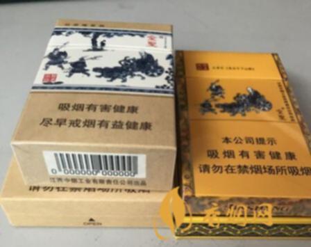 金圣香烟批发价格表图 金圣香烟批发价多少钱一箱