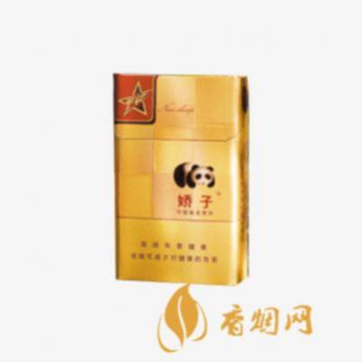 娇子香烟价格表图大全一览 娇子香烟多少钱一包