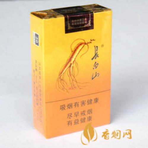 长白山人参烟价格表和图片一览 长白山人参烟多少钱一包
