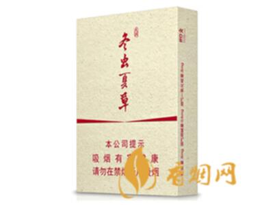 冬虫夏草香烟细支多少一包 冬虫夏草香烟是哪个地方生产的