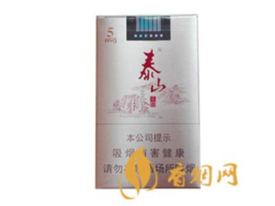 泰山乐章香烟多少钱一盒 泰山乐章香烟价格表及图片查询