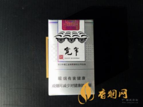 娇子硬宽窄逍遥价格表一览 硬宽窄逍遥多少钱一包