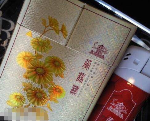 黄鹤楼双翻盖乐道多少钱 黄鹤楼双翻盖乐道价格一览
