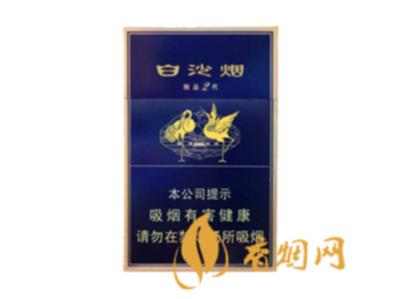 精品白沙香烟多少钱一包 白沙香烟种类及价格