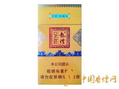 龙烟呈祥炫赫香多少钱一包 龙烟炫赫香价格表