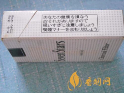 七星原味烟多少钱一包 七星原味中免价格查询