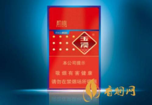 玉溪多少钱一包细烟 玉溪细支香烟价格表图大全一览表