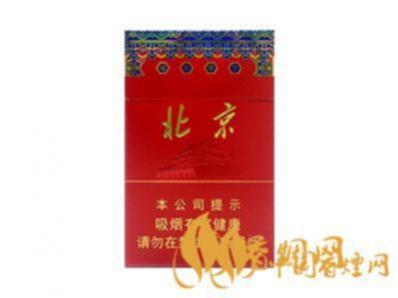 北京牌香烟福寿康宁硬盒多少钱一包 福寿康宁香烟味道测评