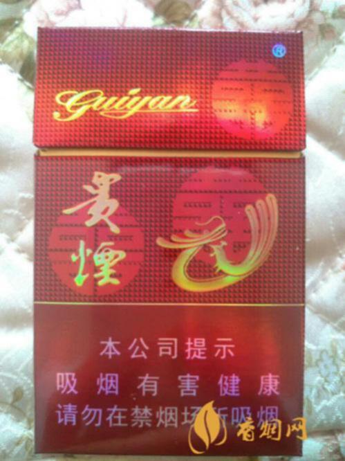 贵烟喜贵标准多少钱一包 贵烟喜贵标准价格图表一览