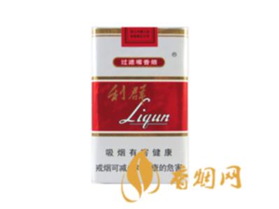 利群软老版香烟价格表 利群软老版怎么样
