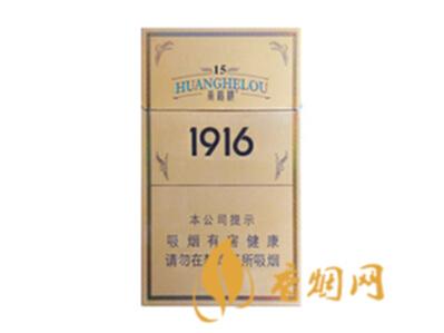黄鹤楼硬15多少钱一条 黄鹤楼硬15细支图片