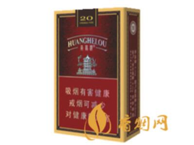 黄鹤楼软紫金多少钱一包 黄鹤楼软紫金香烟价格
