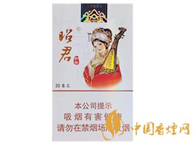 昭君和亲香烟多少钱一览表 昭君和亲中支多少钱