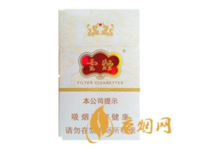 云烟硬云龙烟价格表和图片 云烟硬云龙口感怎么样