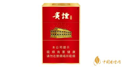 贵烟价格表和图片 贵烟红中支价格多少钱一包