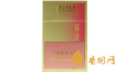 苏烟香烟批发价目表 苏烟香烟批发价格大全